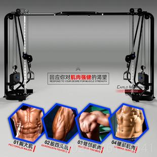 正品 飞鸟龙门架史密综合训大斯练器商用健身专业器械房多功能运动