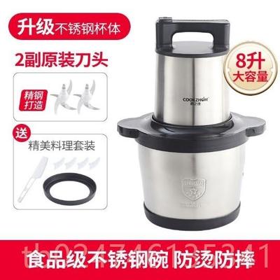 正品金正6L10L16商用机电动绞肉2200W大率碎搅功拌鱼丸肉泥肉辣椒