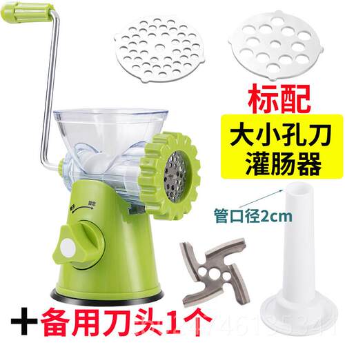 正品手动绞肉家用灌香肠切辣椒搅碎机神器小型工装做罐腊机肠腊具