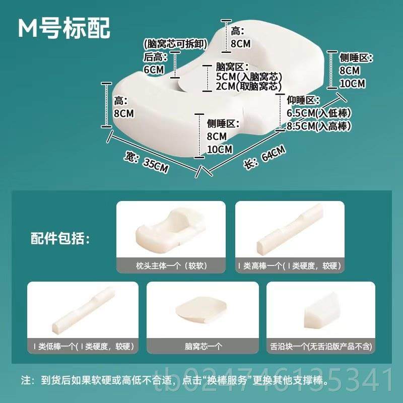 正品椎颈神器家脖子颈部肩颈脊椎用枕专功用护颈非按摩揉捏器多能,个人护理/保健/按摩器材,颈椎按摩器/枕,淘宝优惠券,粉丝福利购,淘宝优惠卷