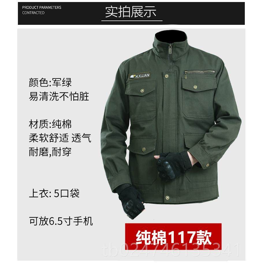 正品纯棉工服男上衣工耐磨防烫电焊工服男士劳保服外作套长袖汽修,男装,工装制服,淘宝优惠券,粉丝福利购,淘宝优惠卷
