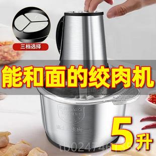 正品宁动电器苏厨房家用304电绞肉机拌多功能绞肉机大功率四肉馅