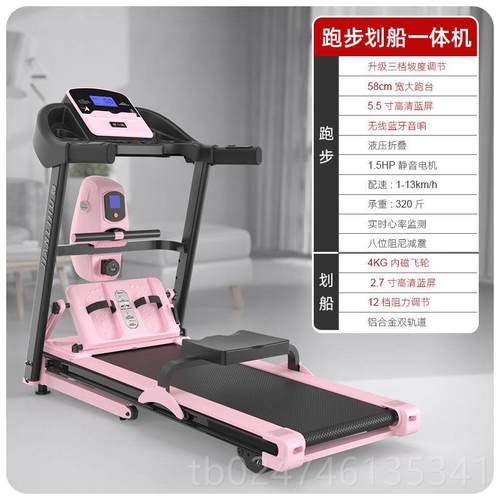 正品画跑船机步机二合一磁力控制装免安多功能家用折式斜坡叠健身