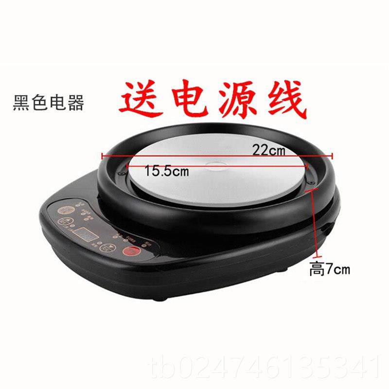 正品陶瓷煎药壶座全5自动智能底底座多功能底座动手底座电热炉00w