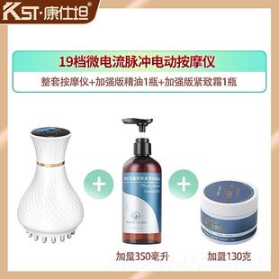 新款仕坦电动经络刷全身通用刷肚子脚经底络按摩器流微电经络康按