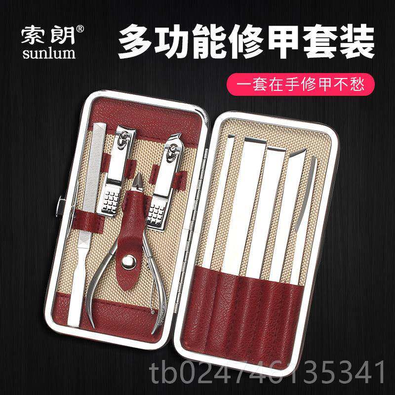 正品德国进口修刀工具甲剪刀套装原装家用指甲钳专脚指用具专业全