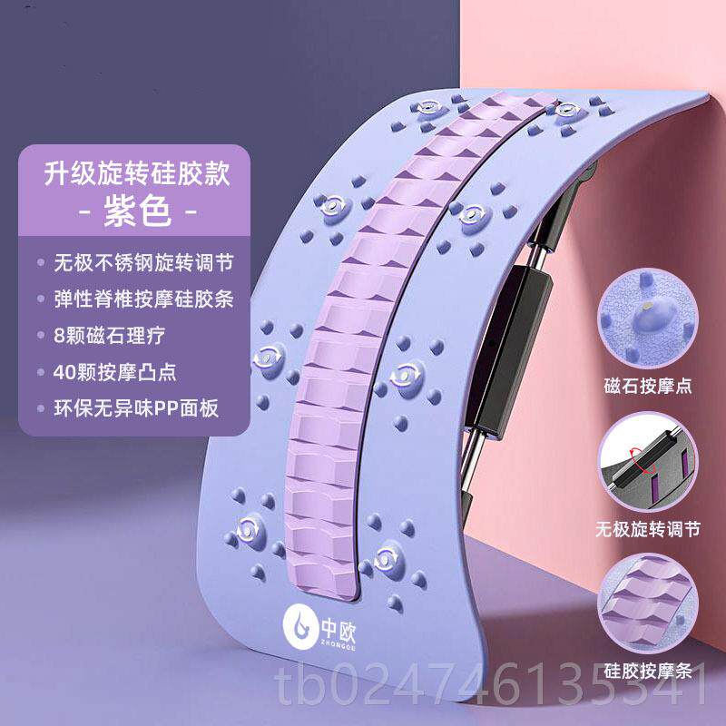 新款颈椎腰按摩器腰背托顶腰放部拉伸伽辅助工具家用瑜办公室腰椎