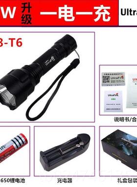 正品ULtr强aFire 水C8光手电筒充电进LE口D高亮远射户外骑行防家