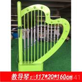 正品 幼儿园公园户外击乐器儿童打击乐音乐器打击板敲具教学玩游乐