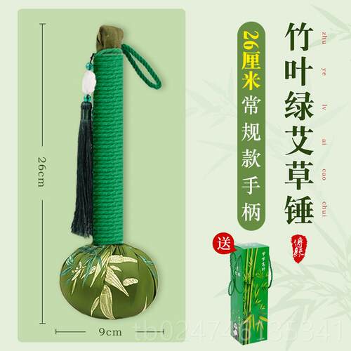 新款草锤子络养生按摩经捶背敲打棒艾灸肩颈筋椎疏艾通络神器节日