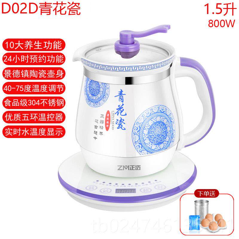 正品陶瓷全自动功养生电壶 煎药壶煲多药能壶玻璃花茶壶煮茶器汤