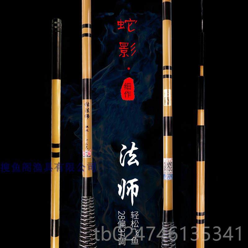 正品日钓手竿.台竿碳素超轻超硬超细钓鱼竿2本8调鲫鱼竿5.4/45米,户外/登山/野营/旅行用品,台钓竿,淘宝优惠券,粉丝福利购,淘宝优惠卷