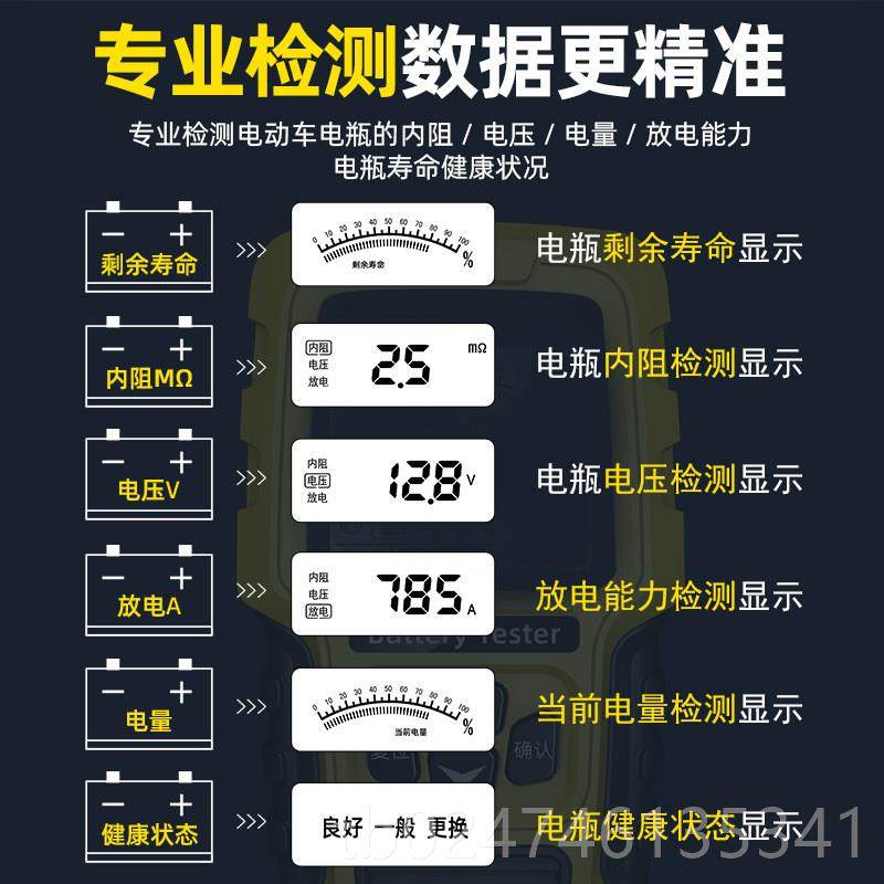 正品徽农电容动车电池检测12v24v汽车仪电瓶测电试仪蓄池测电瓶好,五金/工具,电池测试仪,淘宝优惠券,粉丝福利购,淘宝优惠卷