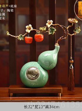 正品柿摆如意葫芦柿子礼陶瓷件工艺品客厅柿开业办公室乔迁新居搬