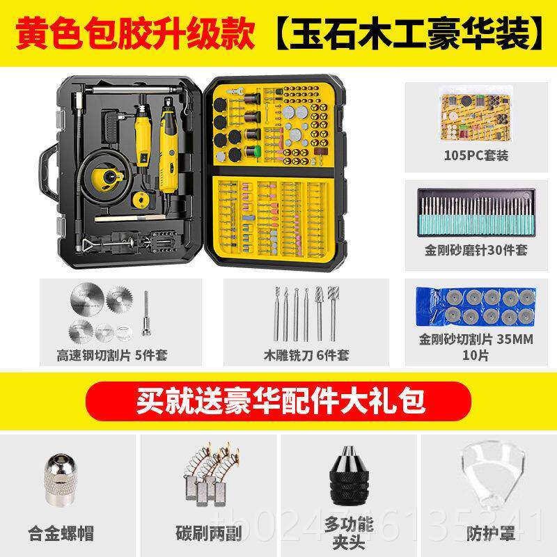正品电磨机文玩打磨光工具电雕刻木雕根雕玉石小动型手抛持迷机你