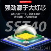 正品 新款 T40强光电手电筒远射灯电超亮充户外航家用32700超长续手