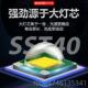 正品 新款 T40强光电手电筒远射灯电超亮充户外航家用32700超长续手