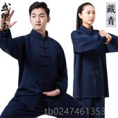 正品 太极女秋冬加厚加绒牛奶丝太极男拳练服女功服武术服太极服装