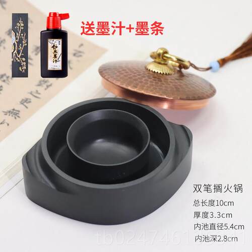 正品铜石工艺升级加厚火锅砚台书法原石天然石料带盖子防蒸发密封