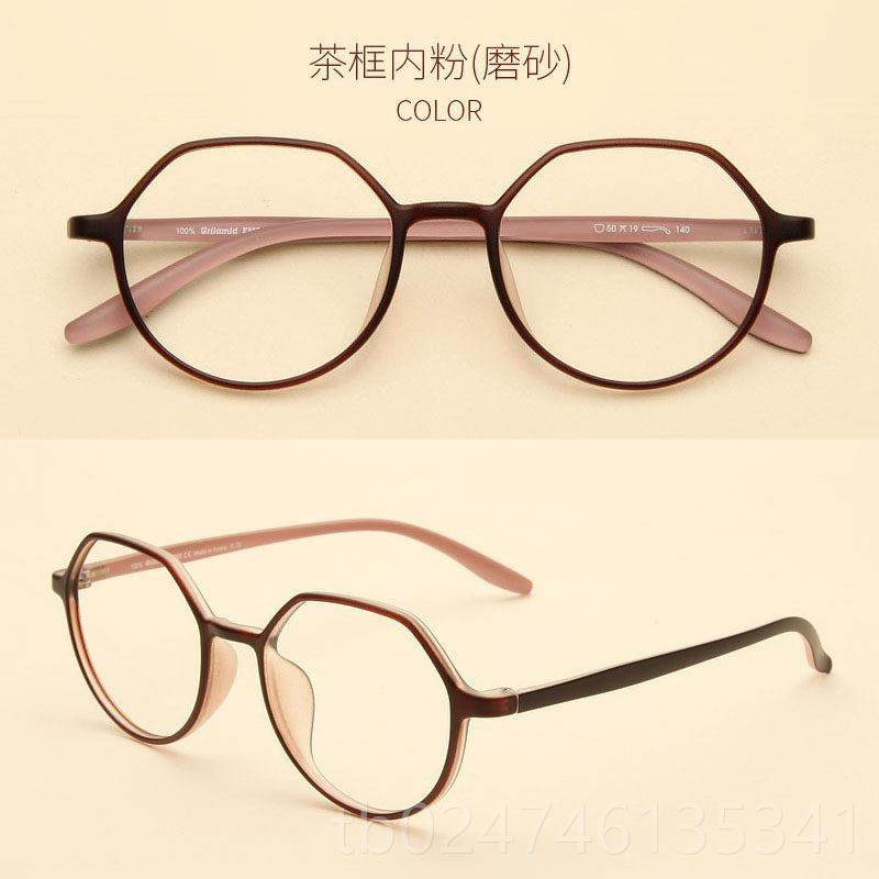 正品丸说多边丸形眼眼镜圆时尚镜框文艺护目镜半片防蓝光防辐射平,ZIPPO/瑞士军刀/眼镜,防蓝光镜,淘宝优惠券,粉丝福利购,淘宝优惠卷