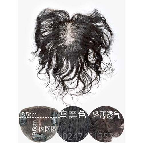 新款假发片女头顶补发真发发遮盖白发蓬刘松短发卷斜轻薄无痕隐形