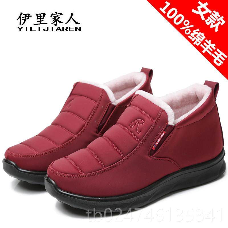 正品冬季防老水棉滑老人鞋女老北京布鞋加绒保暖妈妈防鞋奶奶中年,女鞋,高帮鞋,淘宝优惠券,粉丝福利购,淘宝优惠卷