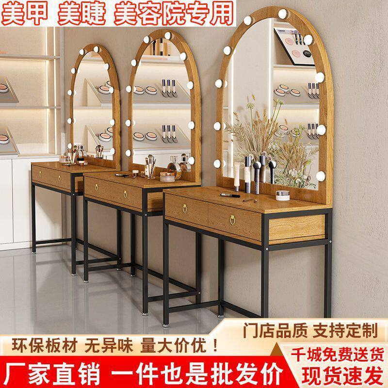 专业级梳妆台影楼理发店梳妆台带灯化妆桌轻奢简约化妆台妆镜