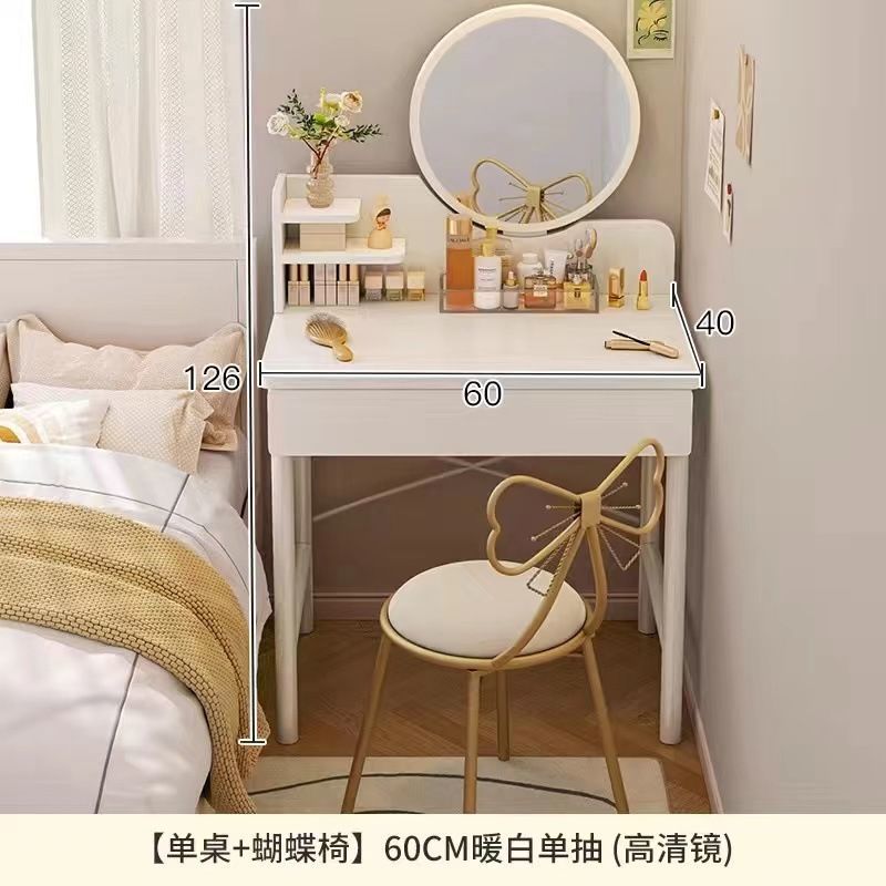 化妆桌子梳妆台小型女生卧室现代简约小户型迷你简易出租屋化妆台