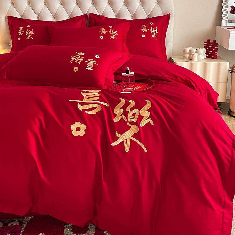 轻奢婚庆四件套大红色被套刺绣结婚喜庆陪嫁床单新婚床上用品工厂,床上用品,婚庆床品套件,淘宝优惠券,粉丝福利购,淘宝优惠卷