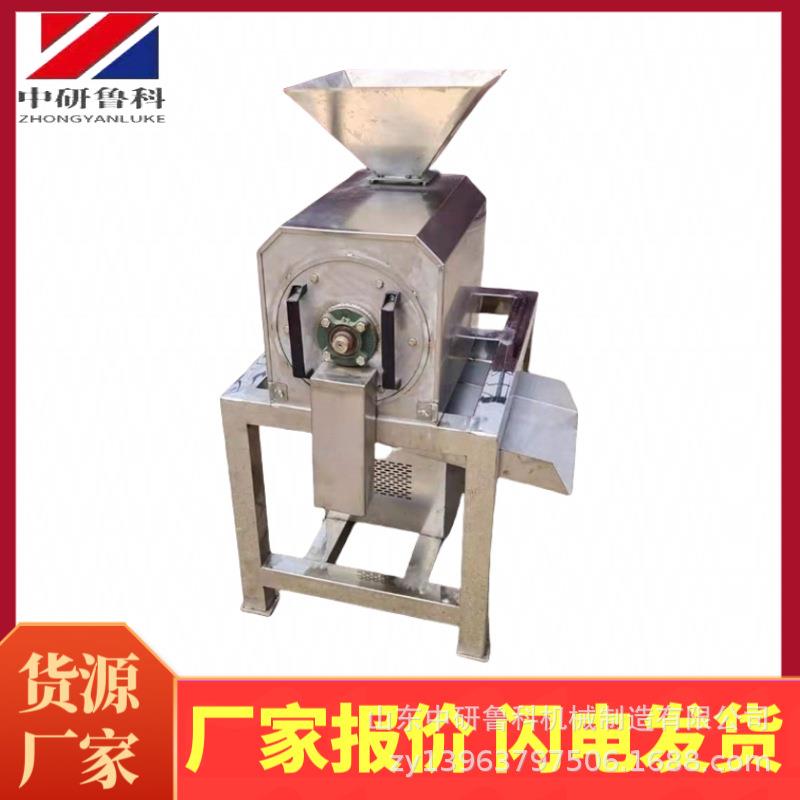 蔬打GQU专用设备型去皮核渣浆分大离机青梅浆山楂南果瓜工业打浆