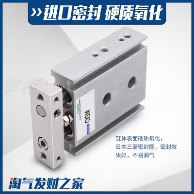 小型气动双轴TR双杆气缸CXSM6/10/15/20/25/32-10X20X25X30X35X50