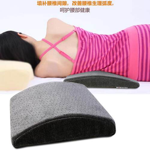腰靠坐垫亲水记忆棉腰垫新款记忆腰枕头慢回弹孕妇腰枕睡眠床上