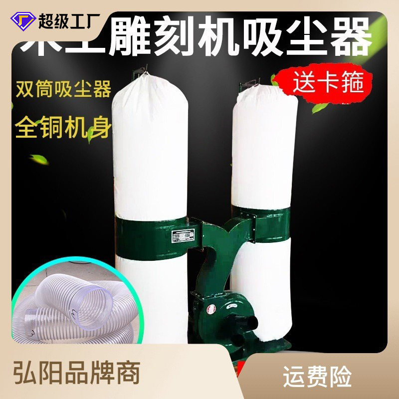 木工工业布袋吸尘器除尘器