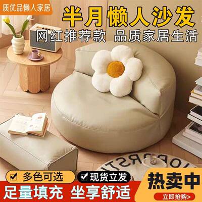 沙发小型卧室阳豆袋客厅台用榻榻户米单人蒲家团坐垫懒DPD人网红