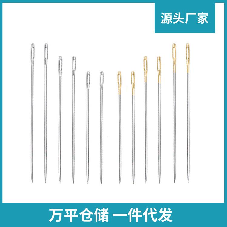 优质大眼手缝针整盒家用缝衣缝被针优质钢针手缝针