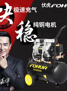 圣帕智造伏虎气泵无油空压机10L15L30L55L65L100L120L150L200