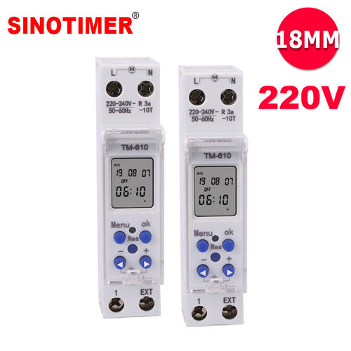 TM610-2智能时控开关220V导轨