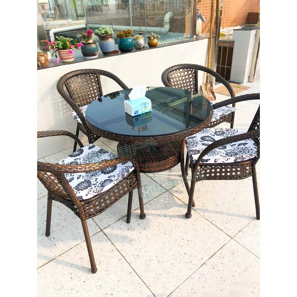 藤椅茶桌椅组合户外庭院露台花园室外休闲阳台椅子露天桌子防水莳