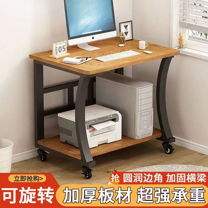 可移动台式电脑桌卧室床边书桌小户型笔记本工作台家用学习写字桌