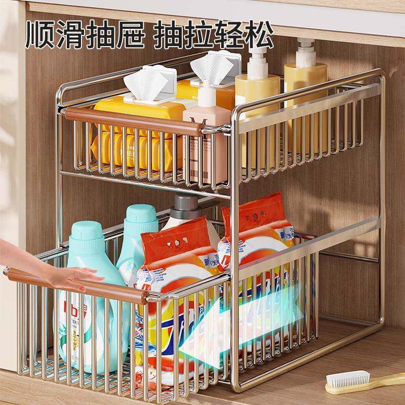 Y厨房水槽置物架双层可抽拉简约调料收纳洗手间台面多功能整洁神