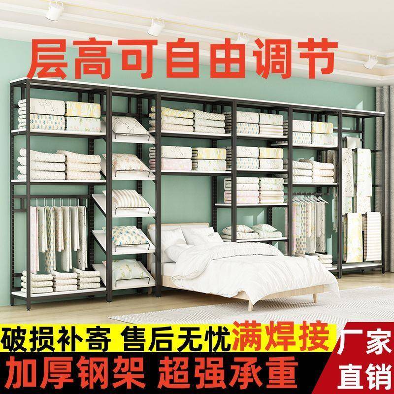 物纺货架床上用品件套家收纳架布CTI料样品展示架多层可调节置架