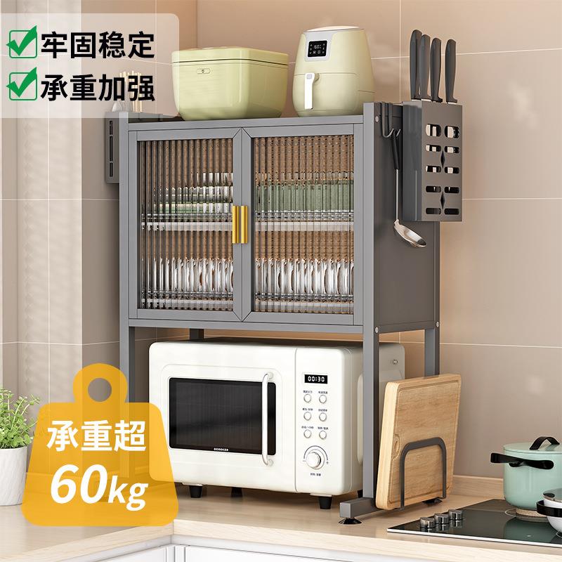 厨房碗柜家用碗碟沥水架多功能微波炉置物架碗筷碗盘碗碟收纳架柜