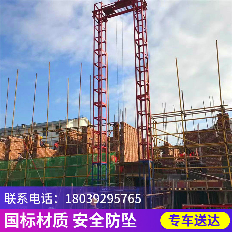 2021建筑工地物料提升机厂家