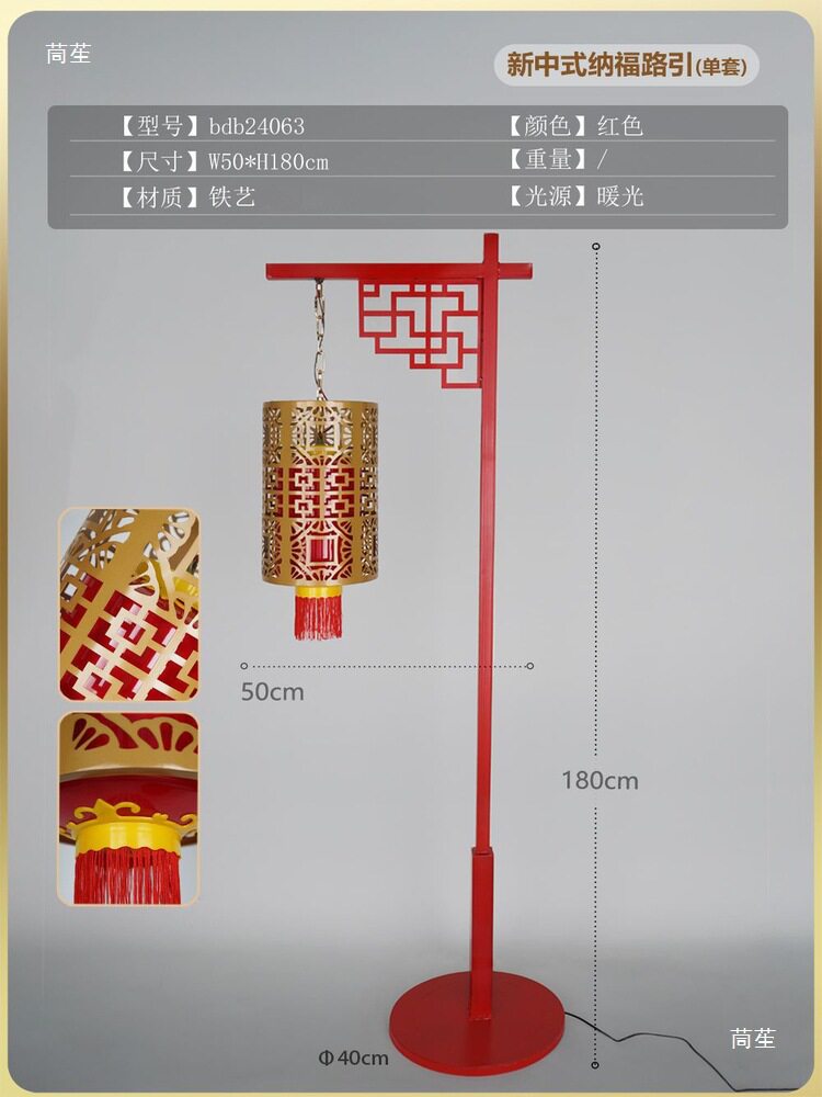 中式古风婚礼路引灯笼吊灯