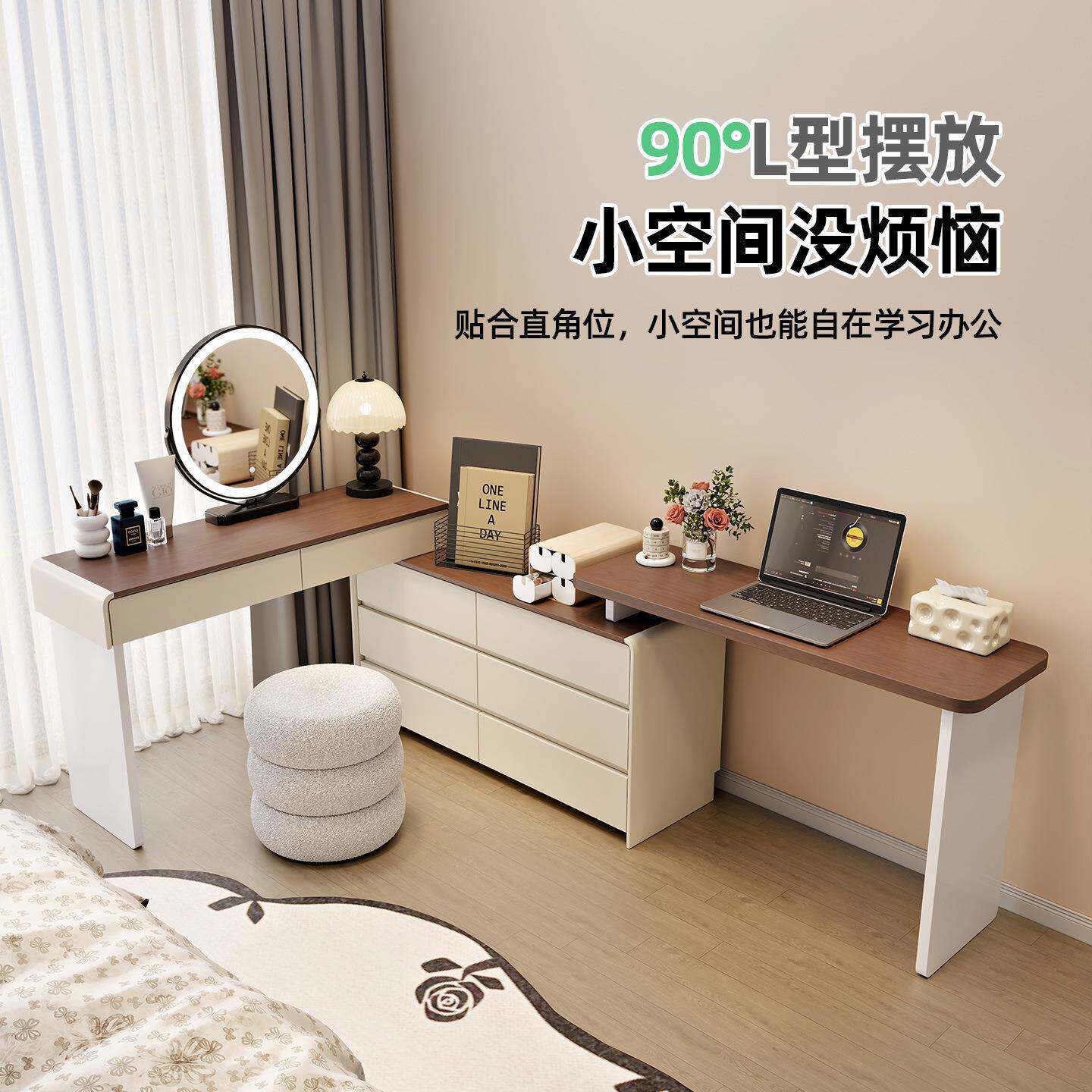 书桌梳妆台一体电脑桌卧室简约现代实木床尾斗柜转角化妆桌收纳柜