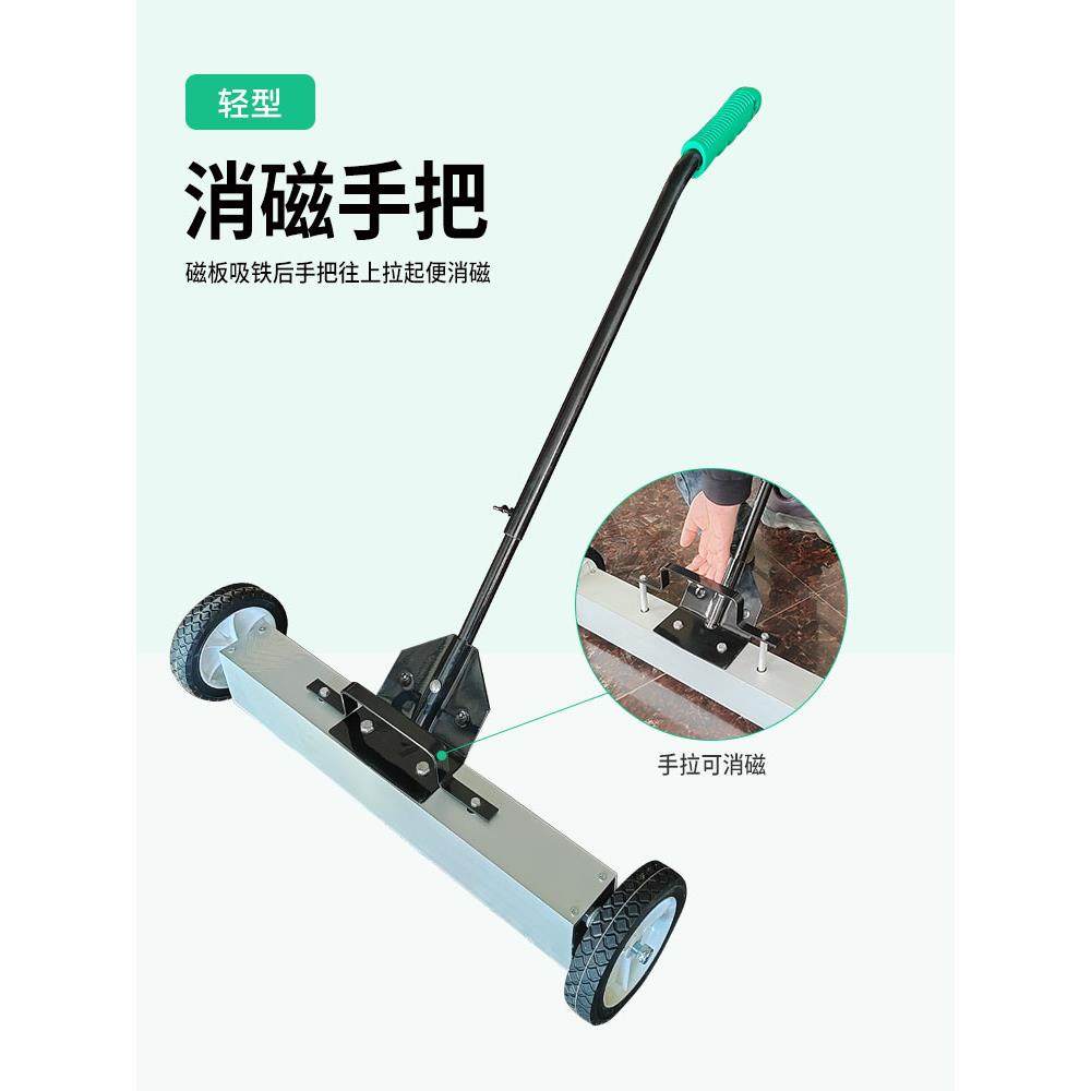 cs车间拾铁器手推式吸铁车磁力钢丸铁屑清扫车地面强磁性工具除铁