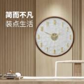 夜光轻奢实木贝壳简约家用挂钟客厅墙上挂墙静音时钟时尚 石英钟表