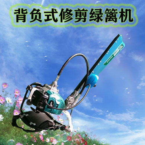 便捷式篱笆剪家用电动修枝机园艺单双刃树篱修剪机械绿化绿篱机