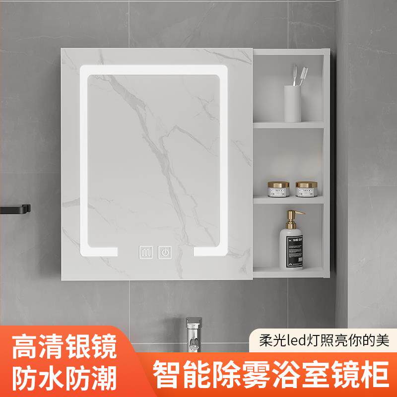 9U免打孔镜柜太空铝智能镜挂墙式梳妆柜带灯光除雾镜子储物柜化妆