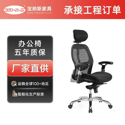 哇噢人体工学椅家用办公椅久坐不累网布坐垫电脑椅可升降转老板椅